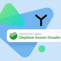 «В2В-платежи» и «Яндекс.Кассы»: платформа нового сервиса для клиентов «Газпром нефти»
